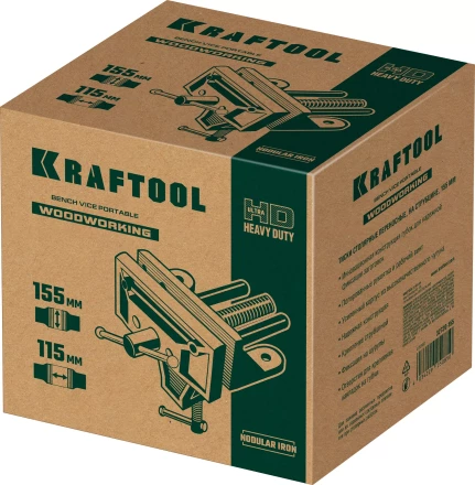 Тиски KRAFTOOL столярные переносные, на струбцине 32720-155 купить в Нижневартовске
