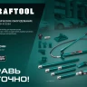 Цилиндры гидравлические 43427-10 купить в Нижневартовске