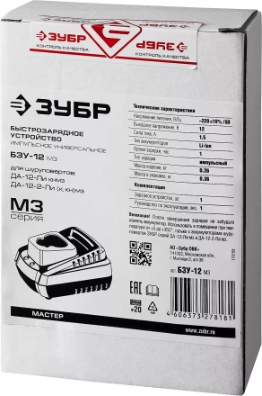 БЗУ для Li-Ion АКБ 12В М3 БЗУ-12 М3 серия МАСТЕР купить в Нижневартовске