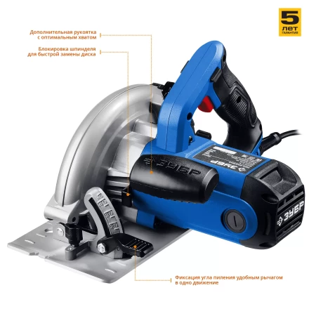 Пила циркулярная ПДП-65 серия ПРОФЕССИОНАЛ купить в Нижневартовске