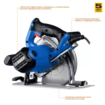 Пила циркулярная ПДП-65 серия ПРОФЕССИОНАЛ купить в Нижневартовске