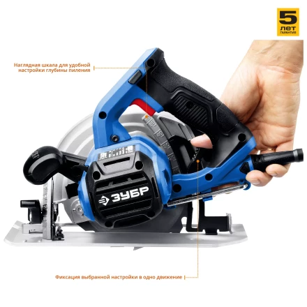 Пила циркулярная ПДП-65 серия ПРОФЕССИОНАЛ купить в Нижневартовске