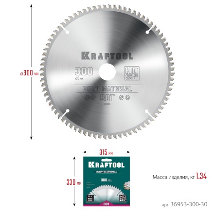 Диск пильный Multi Material, повышенный ресурс 36953-300-30 купить в Нижневартовске