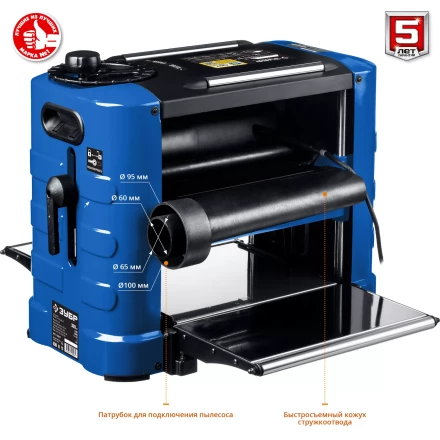 Станок рейсмусовый 2 скорости РС-330 серия ПРОФЕССИОНАЛ купить в Нижневартовске