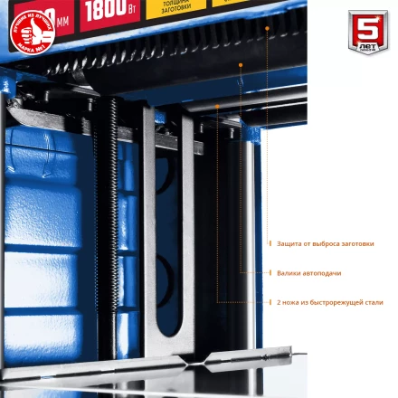 Станок рейсмусовый 2 скорости РС-330 серия ПРОФЕССИОНАЛ купить в Нижневартовске