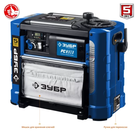 Станок рейсмусовый 2 скорости РС-330 серия ПРОФЕССИОНАЛ купить в Нижневартовске