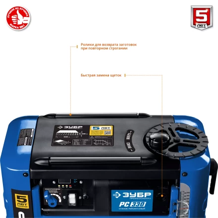 Станок рейсмусовый 2 скорости РС-330 серия ПРОФЕССИОНАЛ купить в Нижневартовске