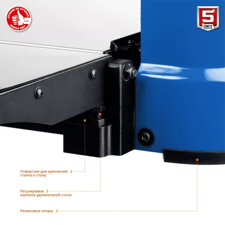 Станок рейсмусовый 2 скорости РС-330 серия ПРОФЕССИОНАЛ купить в Нижневартовске