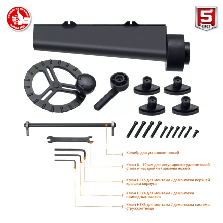 Станок рейсмусовый 2 скорости РС-330 серия ПРОФЕССИОНАЛ купить в Нижневартовске