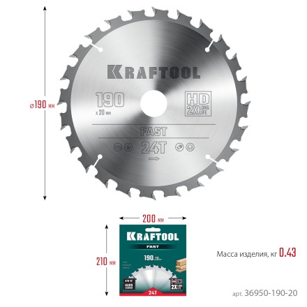 Диск пильный FAST, повышенный ресурс 36950-190-20 купить в Нижневартовске