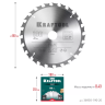 Диск пильный FAST, повышенный ресурс 36950-190-20 купить в Нижневартовске