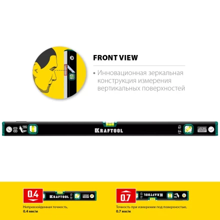Профессиональный уровень с зеркальным глазком KRAFTOOL 34781-80 купить в Нижневартовске