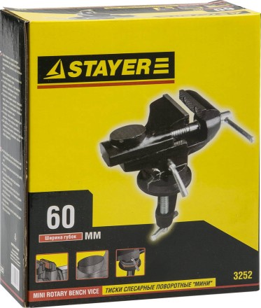 Тиски STAYER &quot;PROFI&quot; с поворотным механизмом, 60мм 3252 купить в Нижневартовске