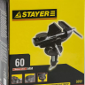 Тиски STAYER "PROFI" с поворотным механизмом, 60мм 3252 купить в Нижневартовске