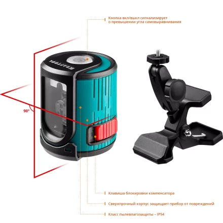 Лазерный линейный нивелир CL 20 34700-5 купить в Нижневартовске