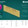 Шпильки тип 23GA (P0.6) 10 000 шт 31786-25 купить в Нижневартовске
