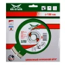 Диск алмазный по бетону 1A1RSS Super MD-STARS 400*3,5*10*28T*25,4 mm купить в Нижневартовске