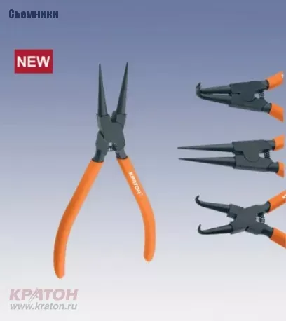 Съемник внутренних стопорных колец прямой Кратон 175 мм 2 12 07 002 купить в Нижневартовске