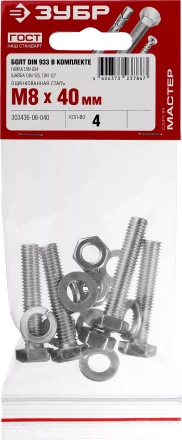 Болт (DIN933) в комплекте с гайкой (DIN934), шайбой (DIN125), шайбой пруж. (DIN127), M8 x 40 мм, 4 шт, ЗУБР 303436-08-040 купить в Нижневартовске