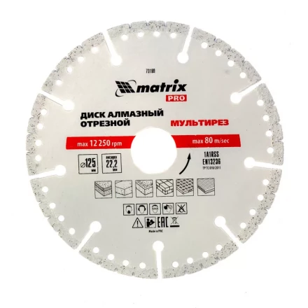 Диск алмазный отрезной Мультирез D 125 х 22.2 мм сухой/мокрый рез PRO Matrix 73199 купить в Нижневартовске