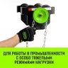 Тележка для ручных талей с цепным приводом HITCH TR200 1 т 3 м (SZ061014) купить в Нижневартовске
