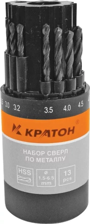 Набор сверл по мет 1,5-6,5 мм 13 шт Кратон 1 05 01 010 купить в Нижневартовске