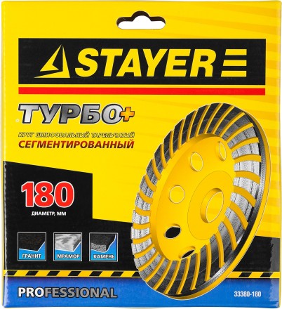 Чашка STAYER &quot;PROFESSIONAL&quot; алмазная сегментированная, высота 22,2мм, 180мм 33380-180 купить в Нижневартовске