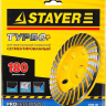 Чашка STAYER "PROFESSIONAL" алмазная сегментированная, высота 22,2мм, 180мм 33380-180 купить в Нижневартовске