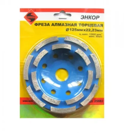 Чашка алм ф125х2223 сегмент Эксперт бетон 25882 купить в Нижневартовске