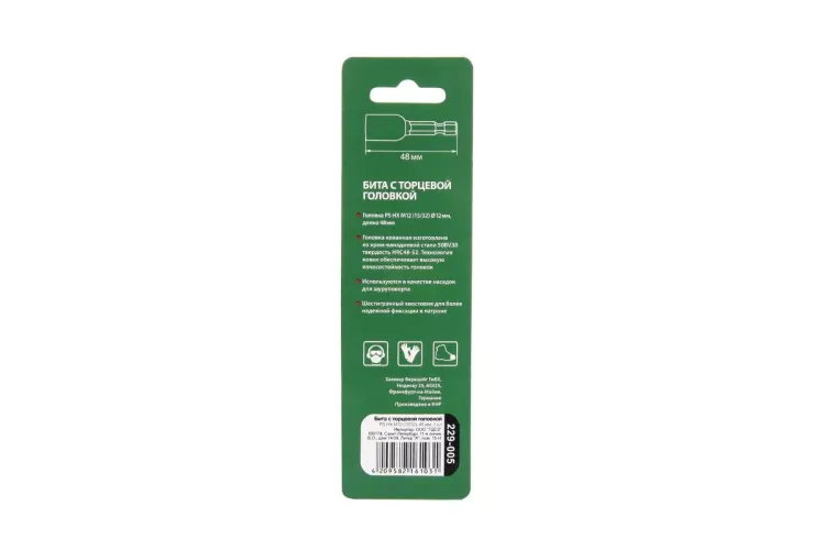 Головка HAMMER размер 12мм, H 48мм, S 1/4'' (229-005 PS HX) купить в Нижневартовске