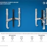 ЗУБР внешний d 40 - 340 мм, внутренний d 40 - 270 мм, шарнирный двухзахватный съемник с удлиненными захватами, Профессионал (43316-275) купить в Нижневартовске