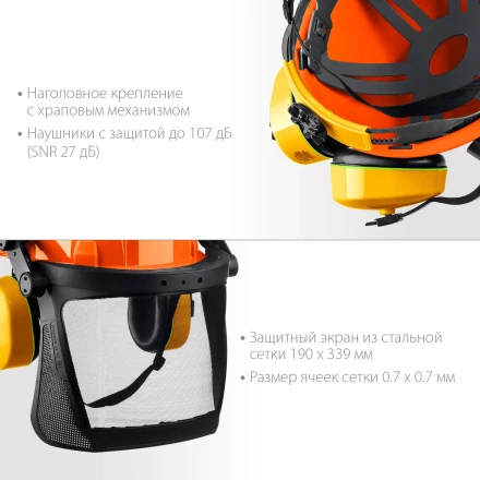 ЗУБР ТРИАДА, защитная каска в комплекте с наушниками и защитным сетчатым экраном, Профессионал (11099) купить в Нижневартовске