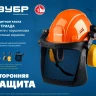 ЗУБР ТРИАДА, защитная каска в комплекте с наушниками и защитным сетчатым экраном, Профессионал (11099) купить в Нижневартовске