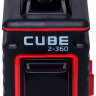 Нивелир лазерный ADA Cube 2-360 Basic Edition купить в Нижневартовске