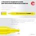 ЗУБР ММ-400 желтый, 2 мм меловой маркер (06332-5) купить в Нижневартовске
