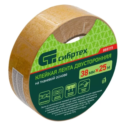 Лента клейкая двусторонняя, 38 мм х 25 м, на тканевой основе Сибртех 888115 купить в Нижневартовске