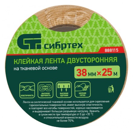 Лента клейкая двусторонняя, 38 мм х 25 м, на тканевой основе Сибртех 888115 купить в Нижневартовске