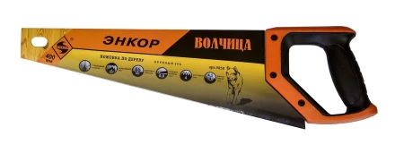 Ножовка "Волчица" 400мм закал/зуб   1/12/48 9858 купить в Нижневартовске