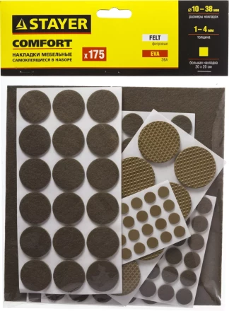 Набор STAYER "COMFORT": Накладки самоклеящиеся на мебельные ножки, 175 шт, коричневые 40916-H175 купить в Нижневартовске