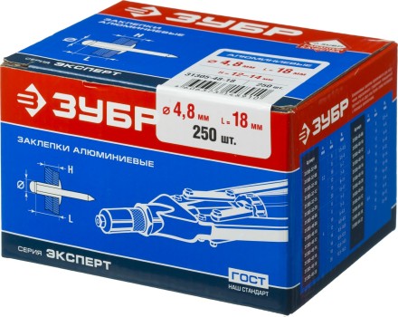 Заклепки ЗУБР алюминиевые, 4,8x18мм, 250шт 31305-48-18 купить в Нижневартовске