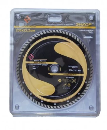 Круг алм.ф230х22,2мм,турб унив.сух.резка 1/10/40 25709 купить в Нижневартовске