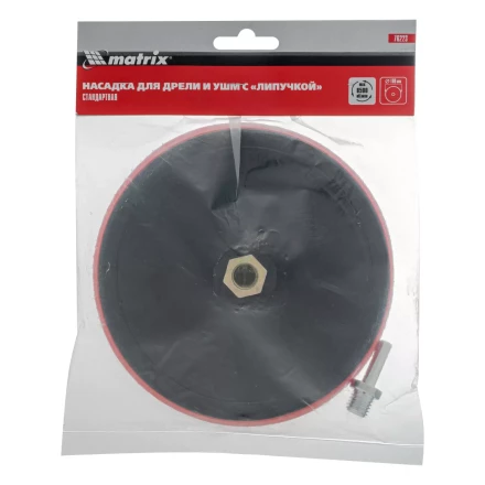 Насадка для дрели и УШМ с липучкой, 180 мм Matrix 76223 купить в Нижневартовске