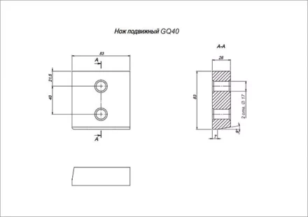 Нож к резчикам арматуры GQ 40 VEKTOR купить в Нижневартовске