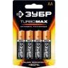 Батарейка ЗУБР "TURBO MAX" щелочная (алкалиновая), тип AA, 1,5В, 4шт на карточке 59206-4C купить в Нижневартовске