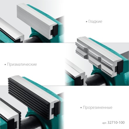 Тиски KRAFTOOL EXPERT универсальные 32710-100 купить в Нижневартовске
