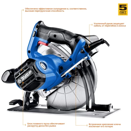 Пила циркулярная ПДП-75 серия ПРОФЕССИОНАЛ купить в Нижневартовске