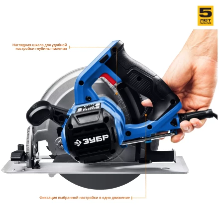 Пила циркулярная ПДП-75 серия ПРОФЕССИОНАЛ купить в Нижневартовске