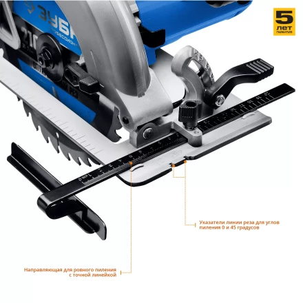 Пила циркулярная ПДП-75 серия ПРОФЕССИОНАЛ купить в Нижневартовске