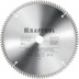 Диск пильный Multi Material, повышенный ресурс 36953-305-30 купить в Нижневартовске
