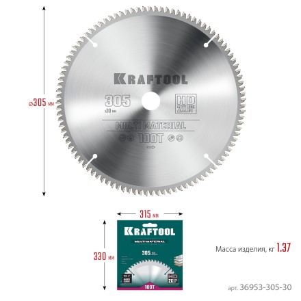 Диск пильный Multi Material, повышенный ресурс 36953-305-30 купить в Нижневартовске